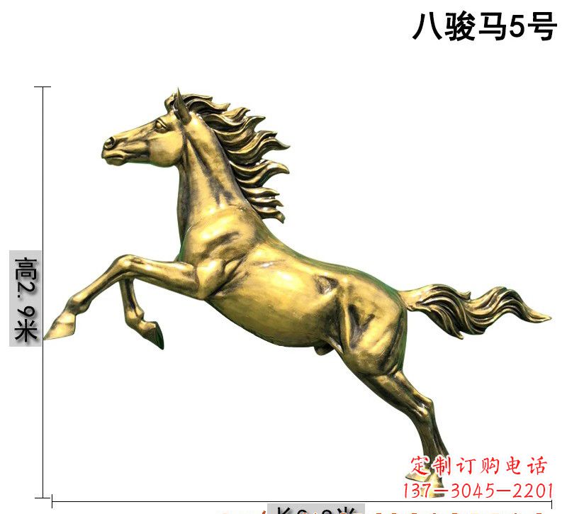 临沂八骏马铜雕