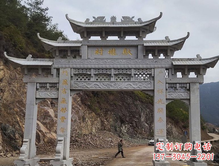 临沂宝墨园正门石雕牌坊