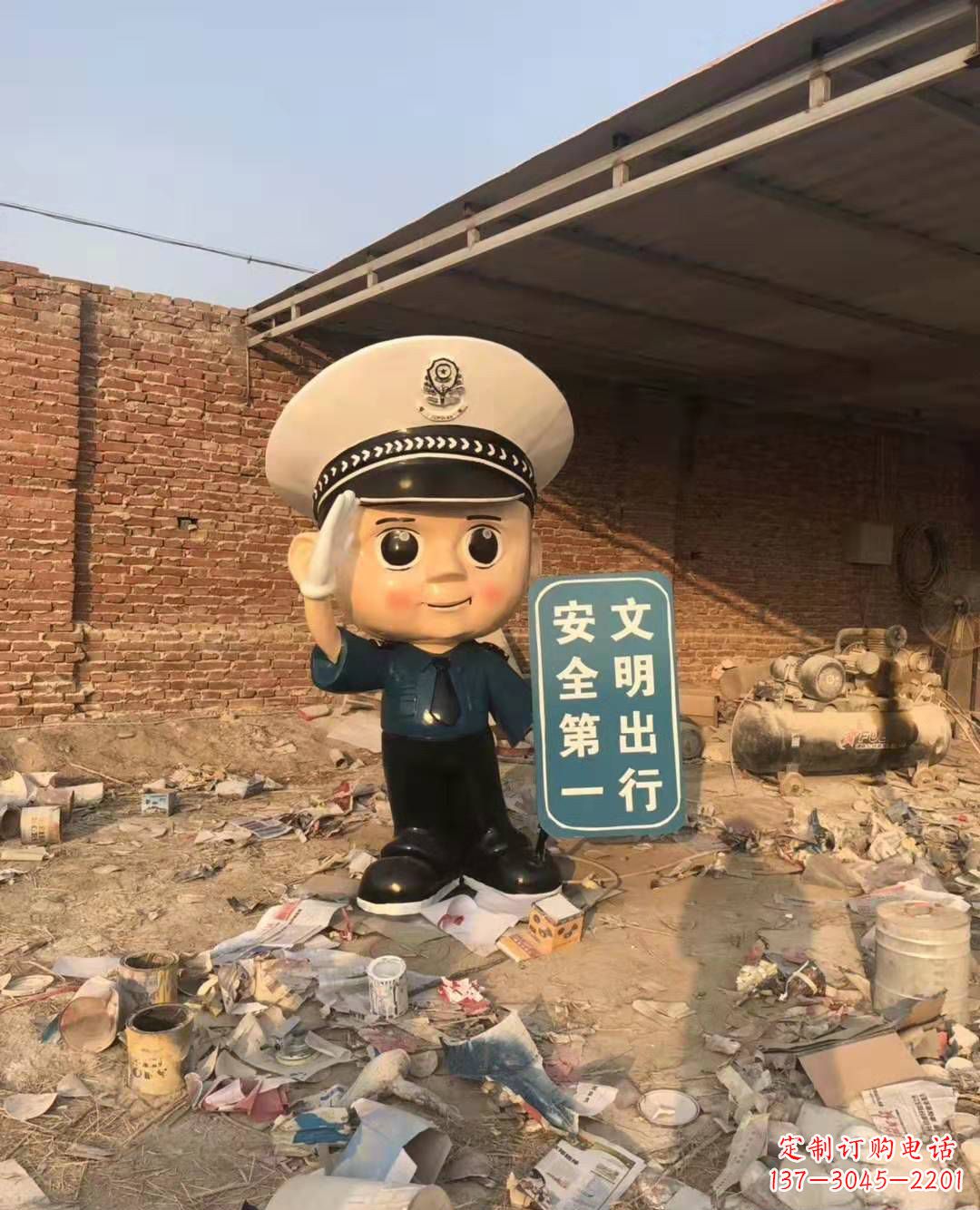 临沂警钟长鸣，安全守护