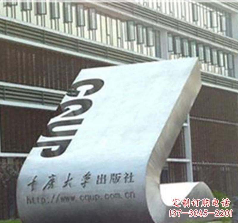临沂不锈钢出版社书籍雕塑