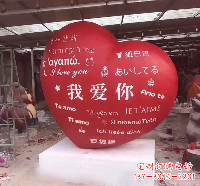 临沂不锈钢创意字母雕塑——精致耐用的艺术品