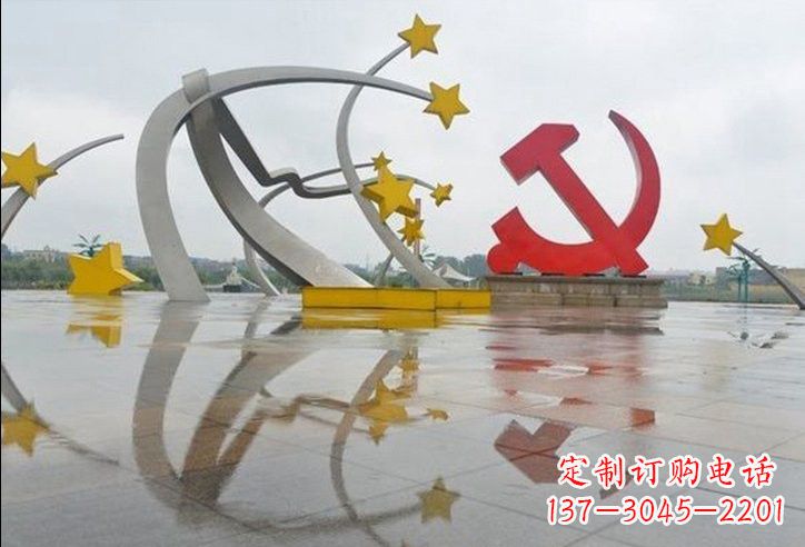 临沂不锈钢党徽和五角星雕塑