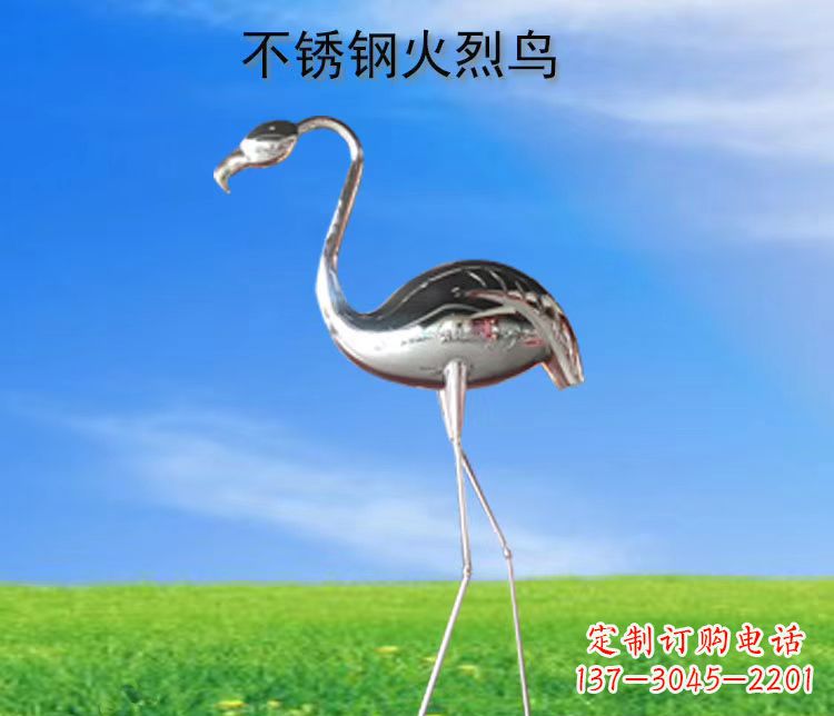 临沂不锈钢火烈鸟展现自然之美
