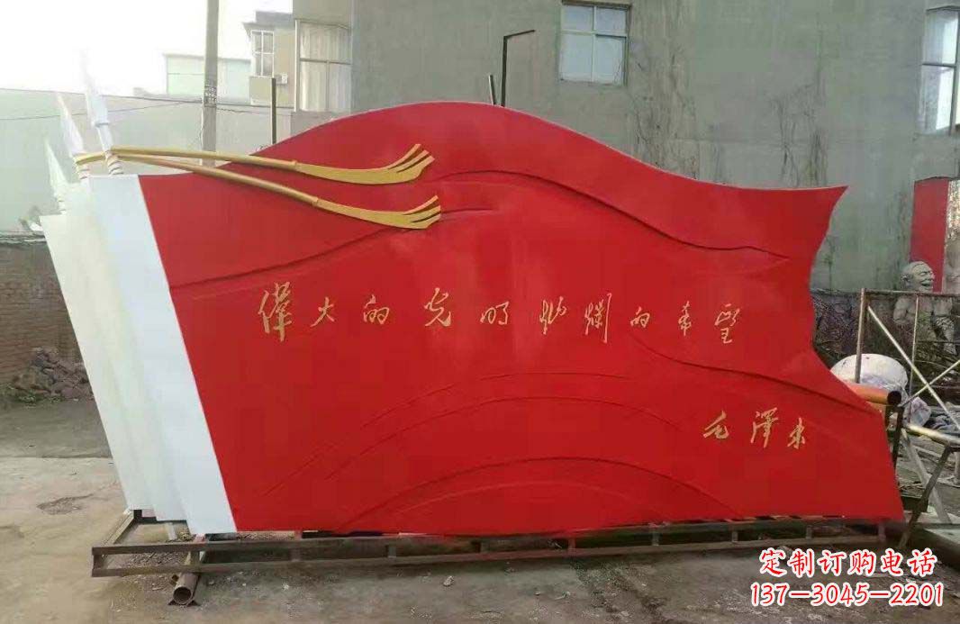临沂不锈钢红旗雕塑缅怀伟大祖国