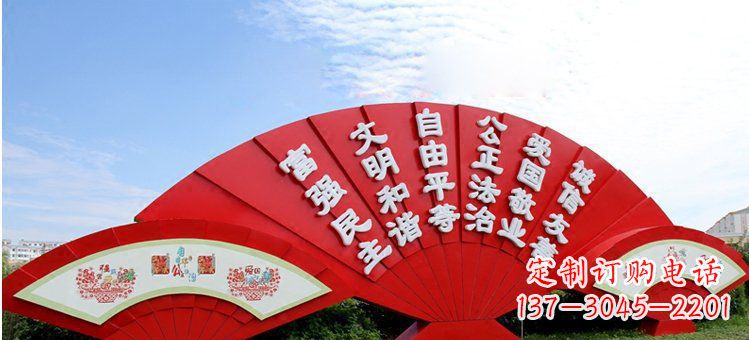 临沂价值观雕塑社会主义核心价值观在城市中展现