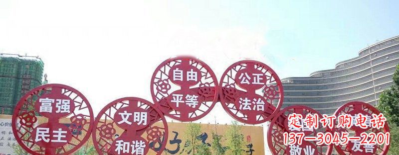 临沂社会主义核心价值观景观雕塑——让社会主义核心价值观活跃起来