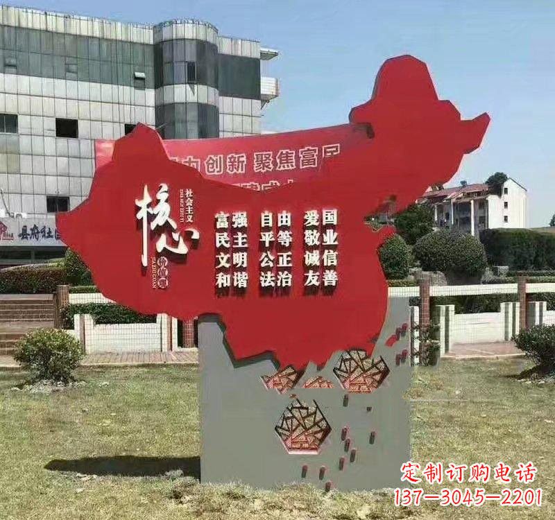 临沂不锈钢中国地图社会主义核心价值观雕塑——为中国精神而雕刻