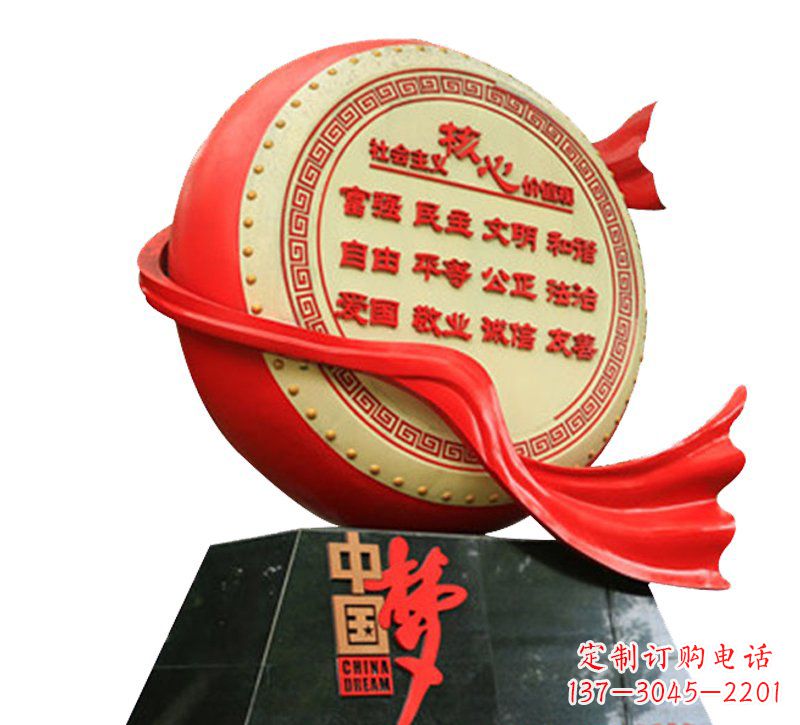 临沂不锈钢中国梦价值观雕塑