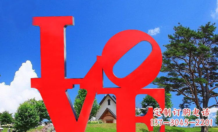 临沂LOVE字母雕塑浪漫情意散落景观