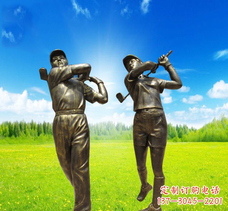 临沂高尔夫雕塑赞美自然之美