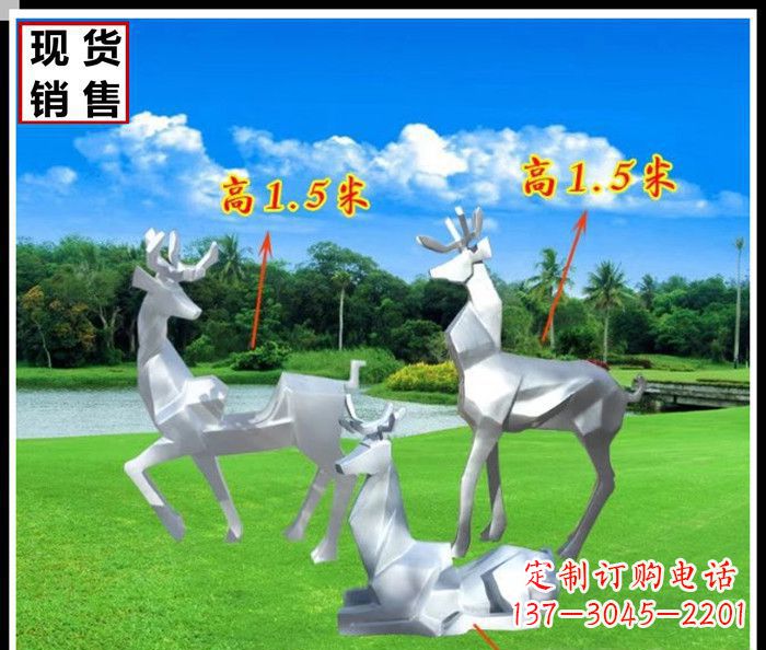临沂公园不锈钢几何羚羊雕塑