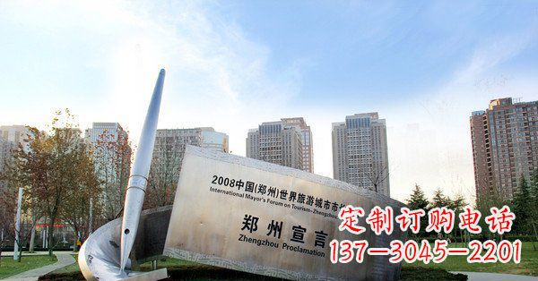 临沂优雅钢笔雕塑