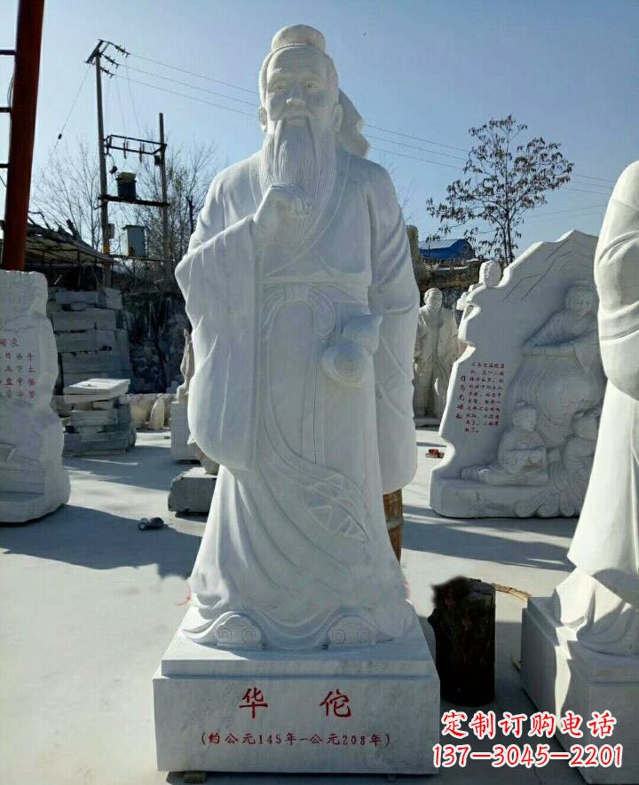 临沂传承古代文化，纪念古代名医——华佗石雕