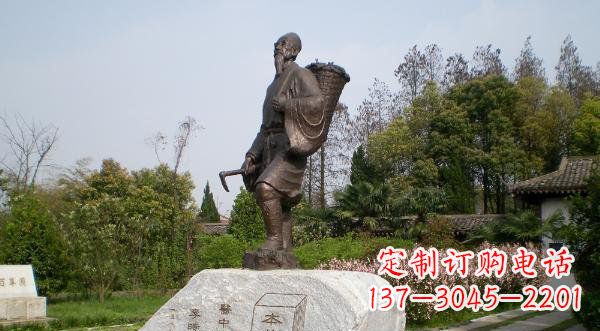 临沂李时珍古代医学家铜雕