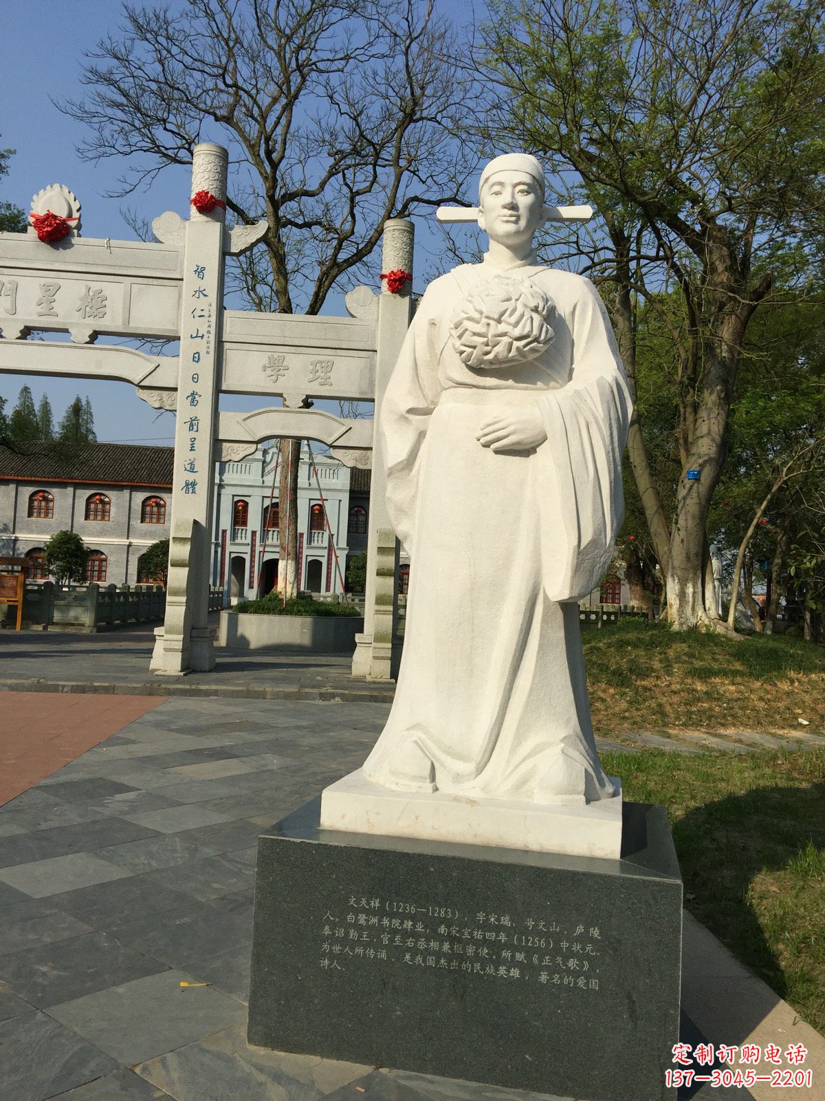 临沂诗史状元文天祥雕塑，中国古代名人著名历史文化人物文学家雕像