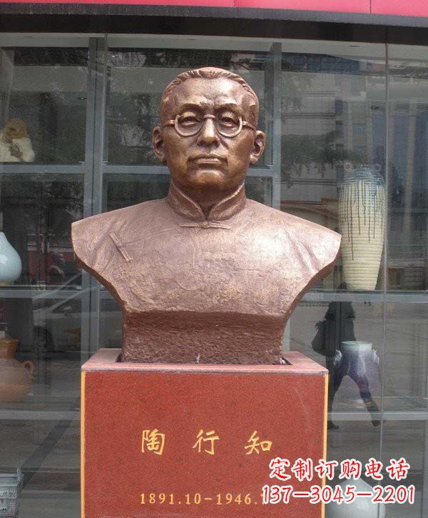 临沂陶行知头像铜雕