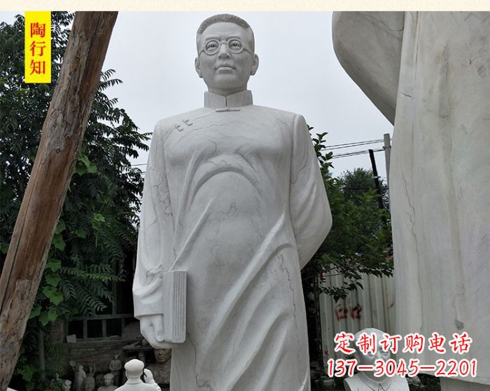 临沂陶行知校园名人石雕