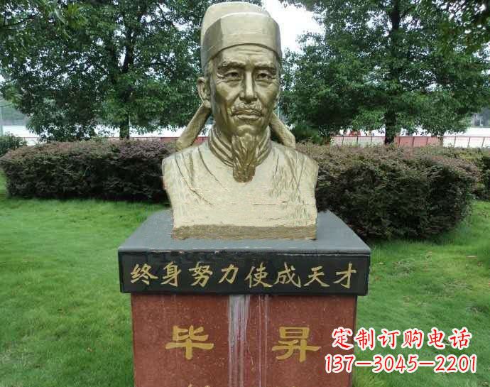 临沂铜雕毕昇头像
