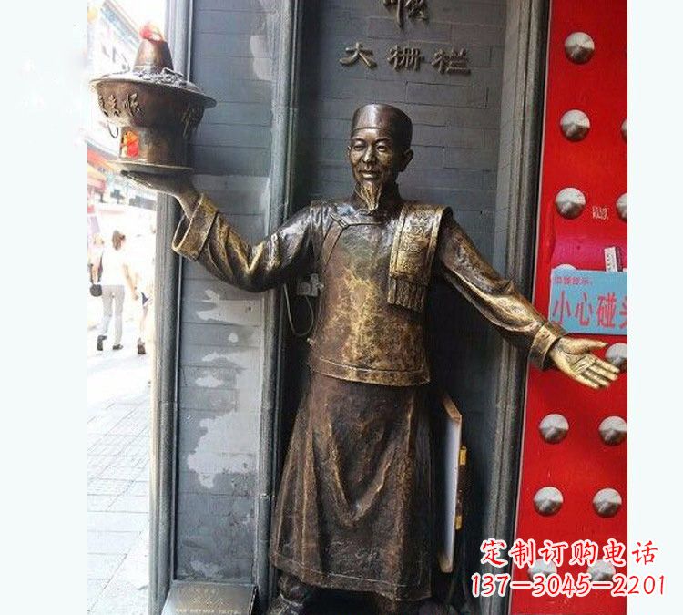 临沂铜雕端火锅的店小二