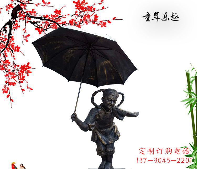 临沂铜雕园林童年乐趣儿童雕塑