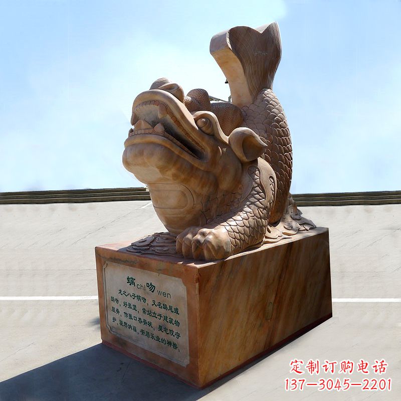 临沂晚霞红螭吻鱼龙石雕塑-城市园林广场神兽动物雕塑摆件