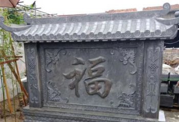 临沂中领雕塑：福字雕塑，点缀婚房庭院