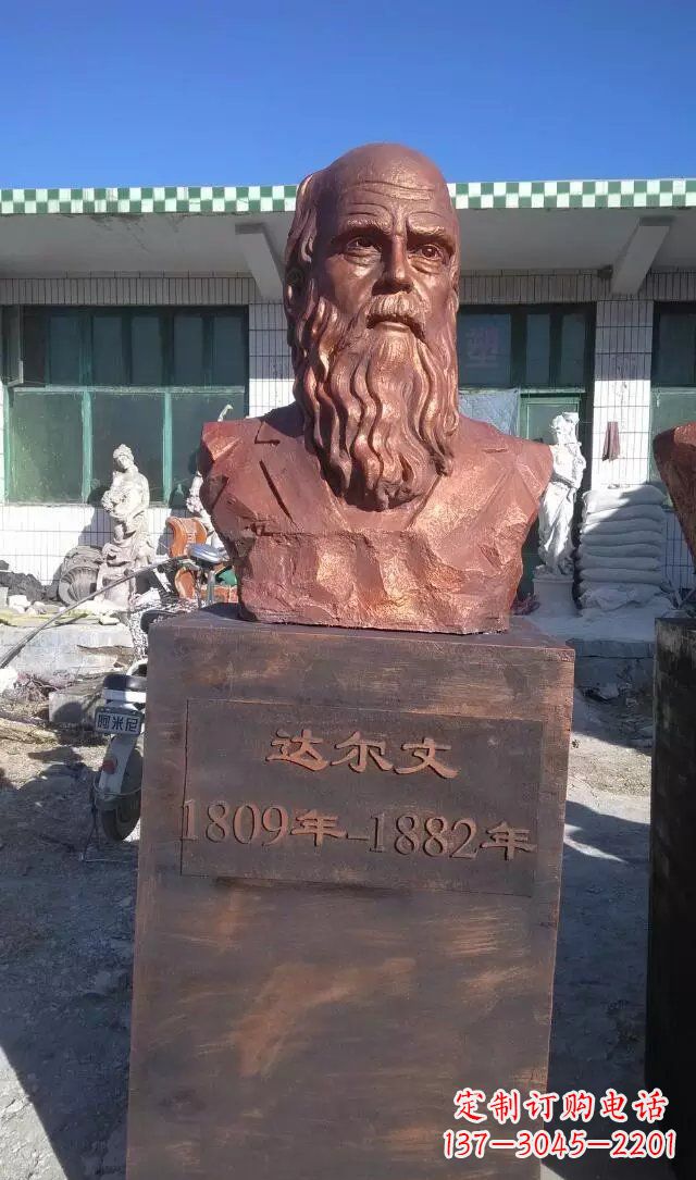 临沂西方名人达尔文铜雕