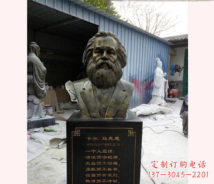 临沂西方名人马克思胸像铜雕 