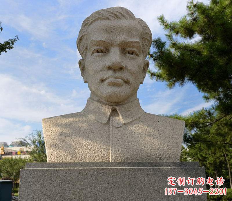 临沂冼星海胸像音乐名人石雕