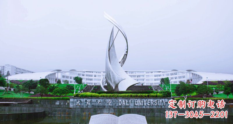 临沂校园不锈钢抽象船帆雕塑