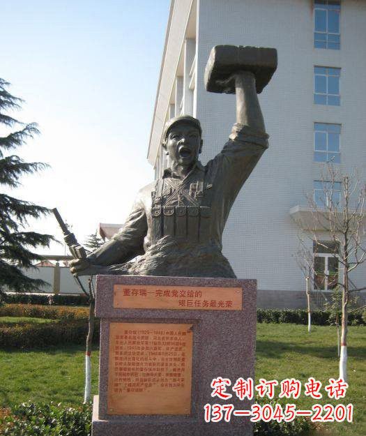 临沂校园董存瑞头像铜雕