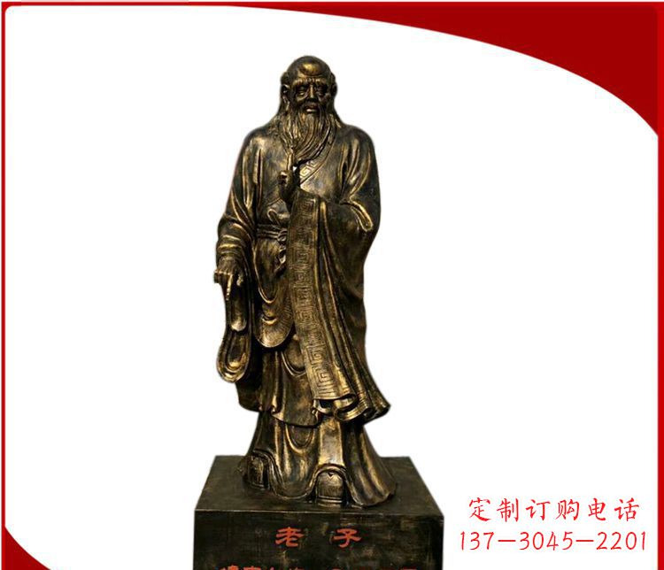 临沂校园古代名人老子铜雕