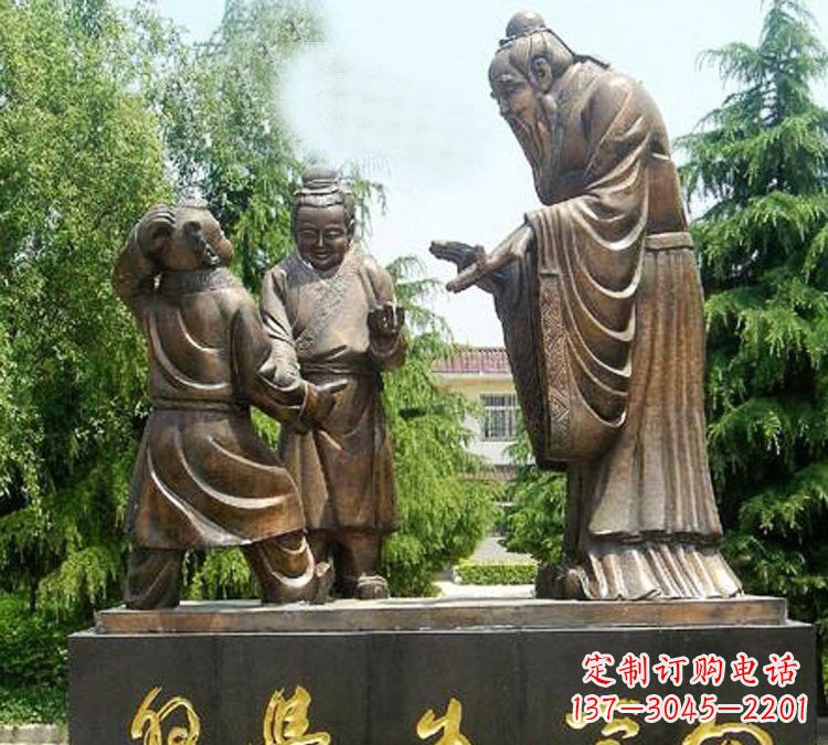 临沂校园孔子向学生学习铜雕