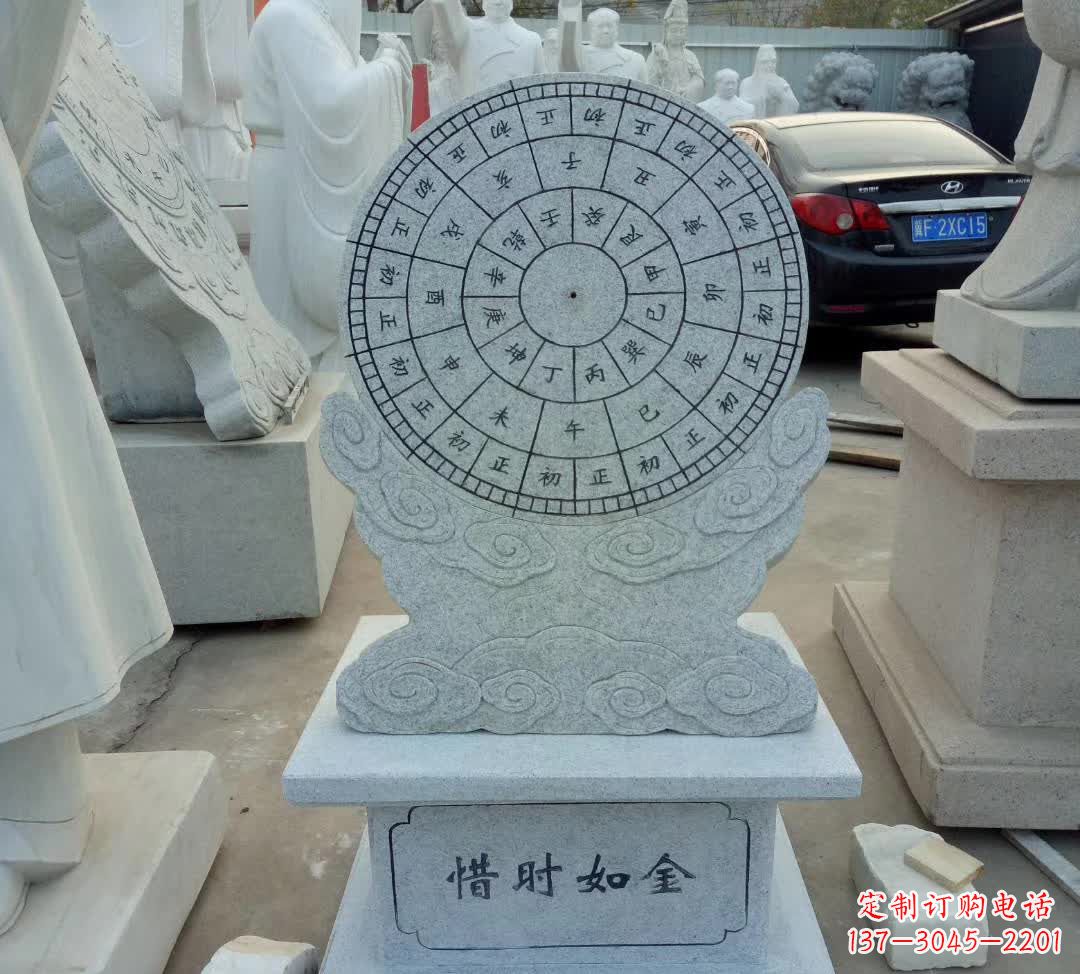 临沂学校珍惜日晷摆件