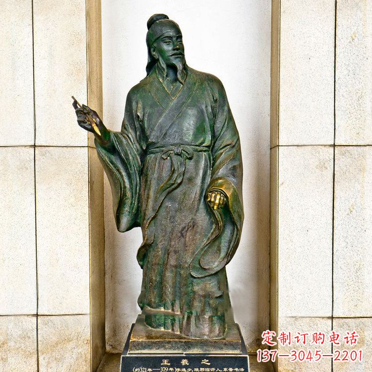 临沂中国历史名人铸铜王羲之雕像