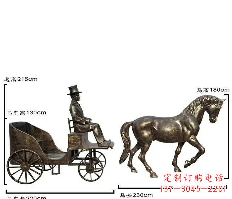 临沂坐马车西方人物铜雕